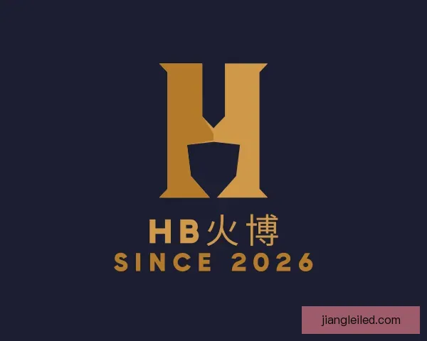 知道HB火博